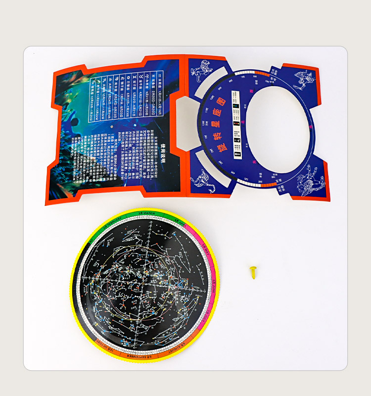 Rotating constellation map Primary school science textbook supporting equipment and teaching AIDS for Grade 6 students to recognize constellations and observe the starry sky disk pic 5