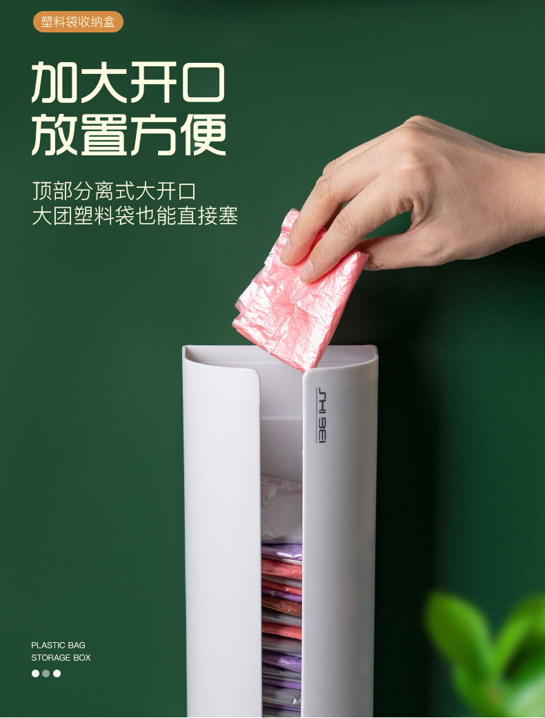 Plastic bag wall-mounted storage box, kitchen toilet paper, preservation bag, shoe cover, garbage bag, storage box pic 4