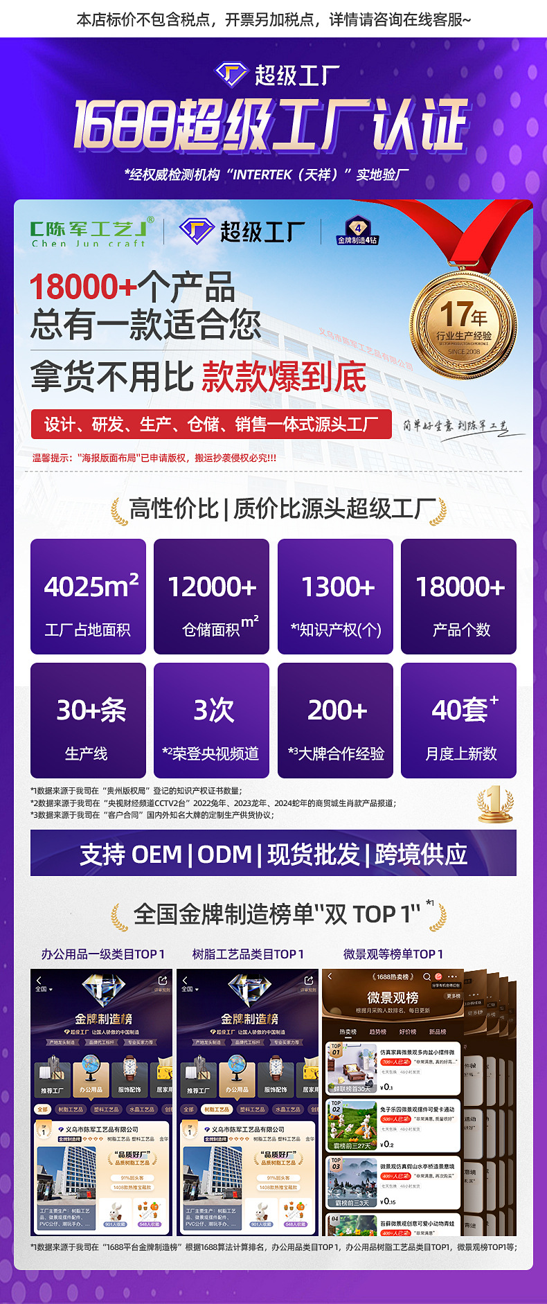 圣诞ins装饰品小摆件树脂工艺品礼物创意圣诞老人雪人家居小礼品详情1
