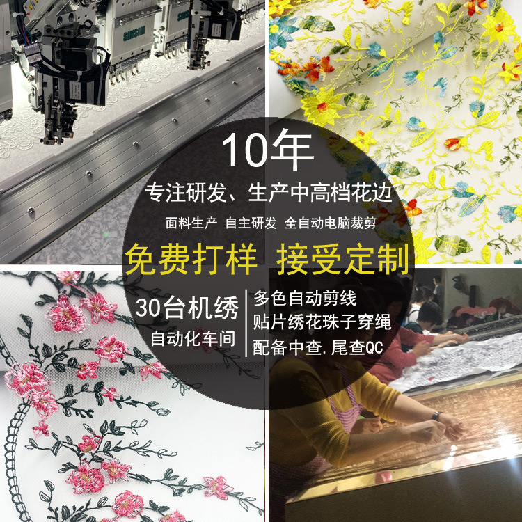 Factory stock of exquisite black rose lace mesh embroidery water-soluble lace bras, underwear accessories, clothing and accessories pic 1