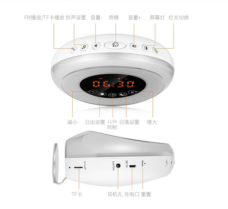 Simulated sunrise and sunset natural wake-up lights, timed on lights for getting up, daylight wake-up alarm clock, seven-color led night lights pic 10