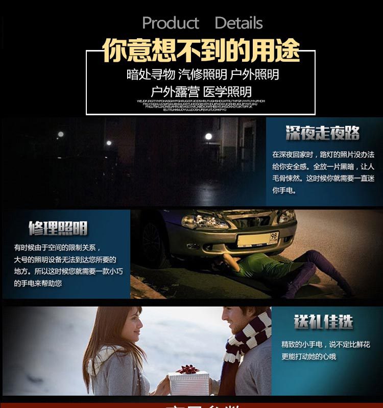 厂家直销迷你手电筒 usb不锈钢手电筒批发 户外露营照明led手电筒详情7