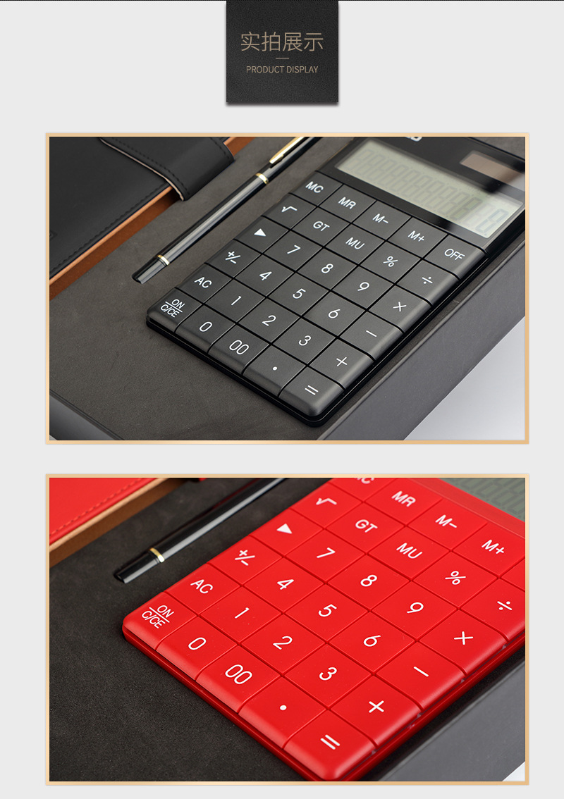 Business gift set design: calculator, notebook, laser engraving calculator, silk-screen printing LOGO, computer production pic 7