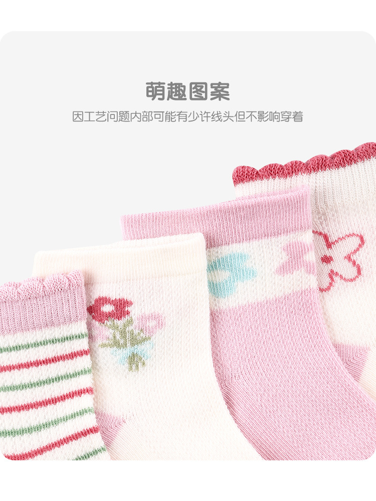 袜子地摊一件代发宝宝袜子批发夏季薄款海德花园条纹网眼袜女童精梳棉无骨新生儿袜一件代发详情15