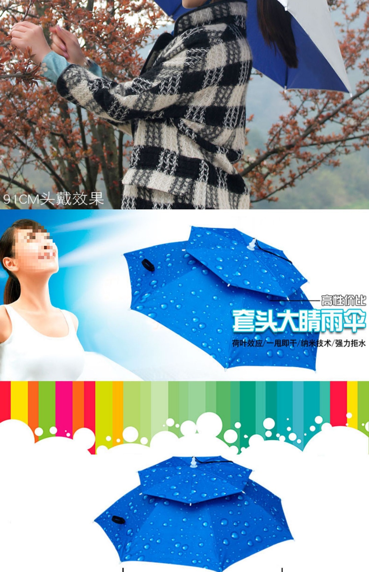 Double-layer windproof and rainproof fishing umbrella cap, head-worn umbrella, sun protection, folding overhead umbrella cap, outdoor sun protection for fishing pic 38