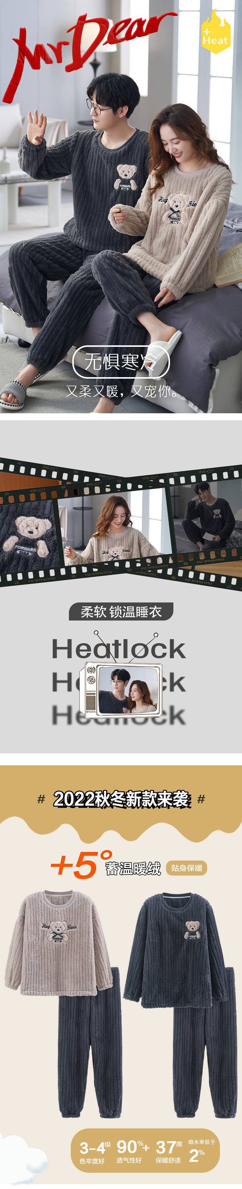 2套价情侣睡衣珊瑚绒冬季加厚加绒冬款女士保暖男士法兰绒家居服详情1