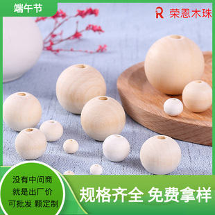 Cross-border exclusive supply and delivery of 4-40mm Holwood beads, natural wood round balls, DIY beads, loose beads and jewelry accessories wholesale pic 10