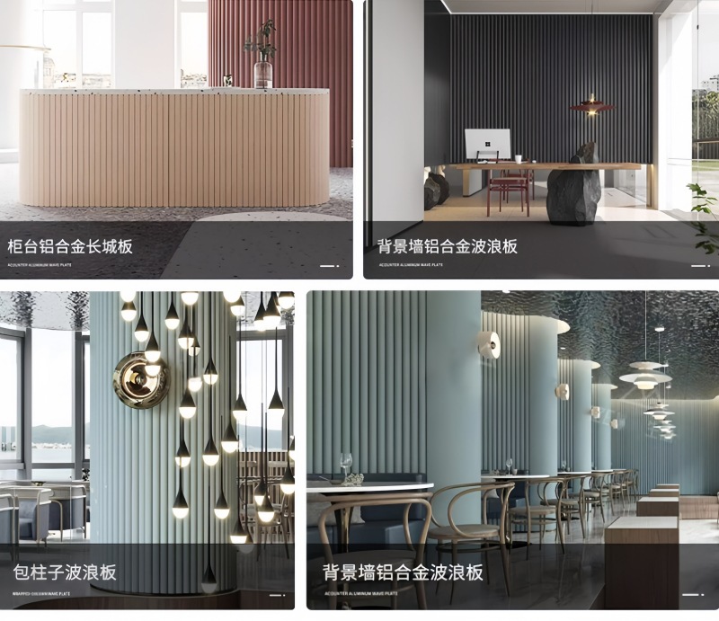 304不锈钢长城板凹凸背景墙广告电梯门头室内外装饰板镜面格栅板详情12