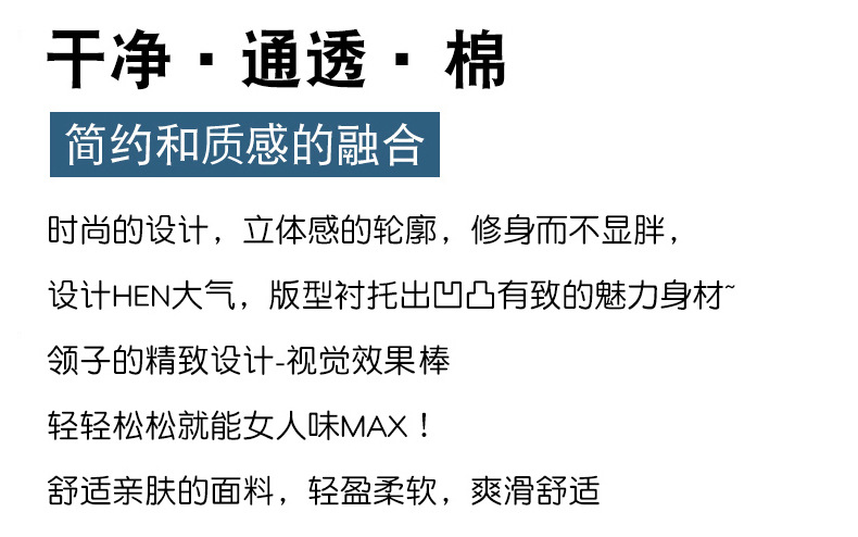 2023秋季女装全纯色棉麻针织T恤女V领长袖文艺大码外贸厂家批代发详情5