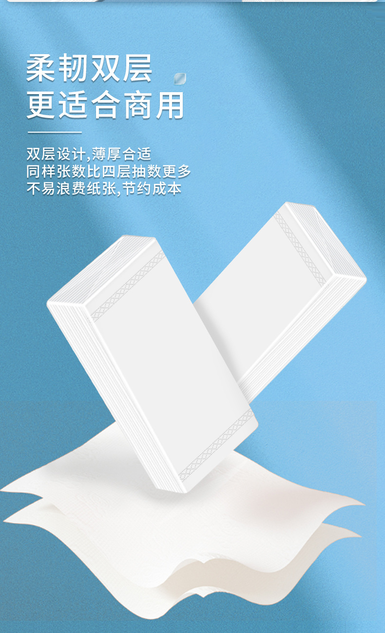 酒店抽纸整箱批发沐足会所KTV专用纸巾宾馆客房商用餐巾纸大尺寸2详情9