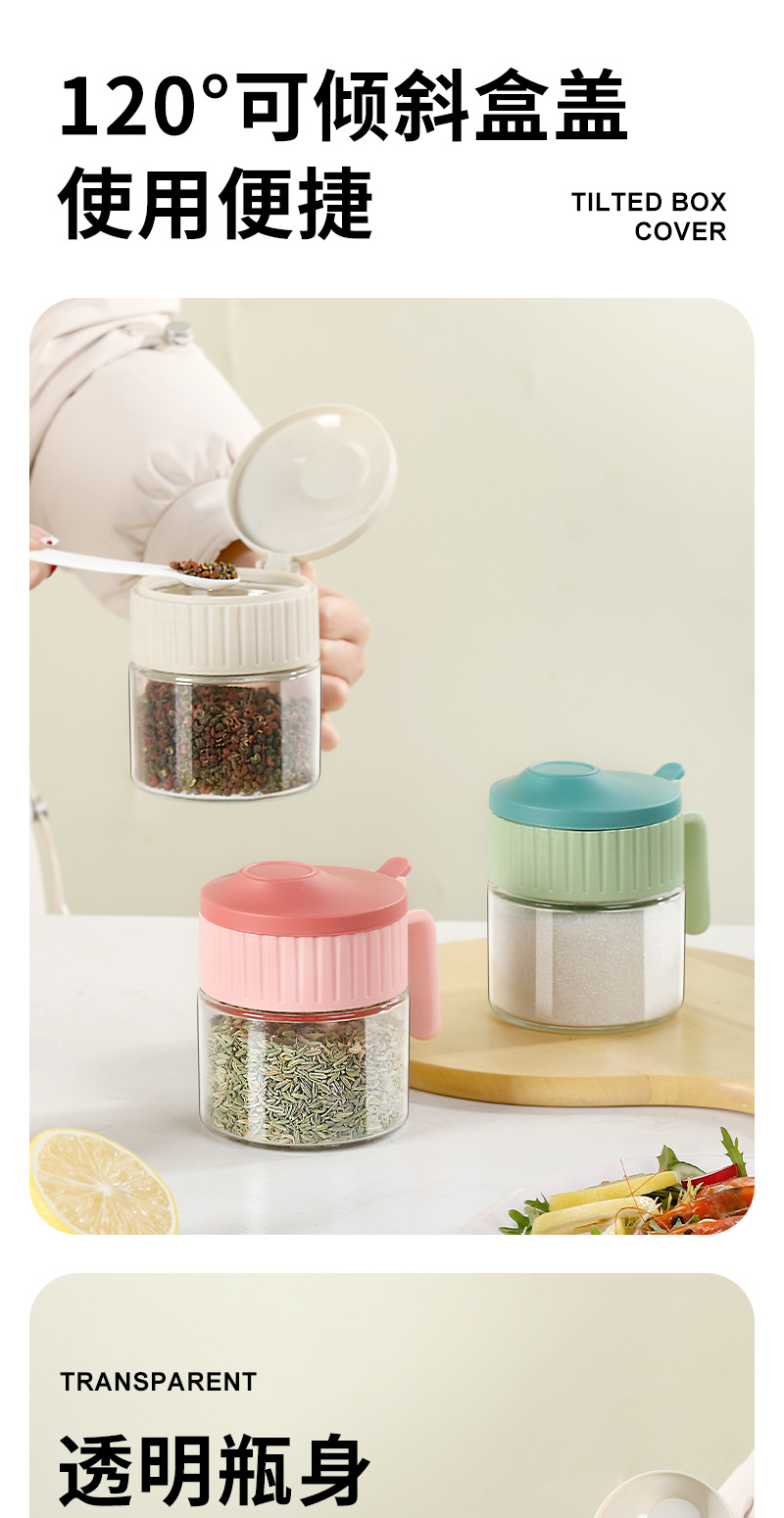 调料盒盐味精调味瓶翻盖带勺调料瓶子跨境新品玻璃调料罐厨房用品详情5