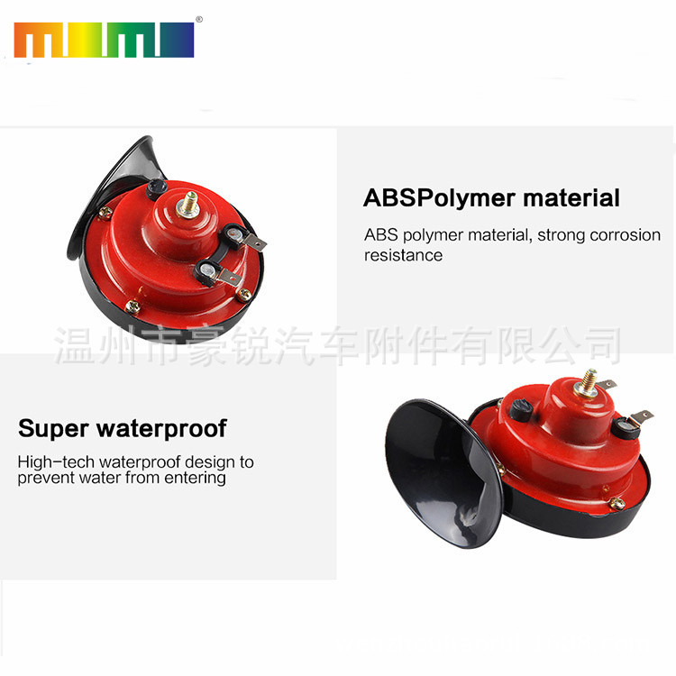 Export wholesale car snail horn 12V/24V motorcycle high and low frequency horn waterproof electric horn pic 6