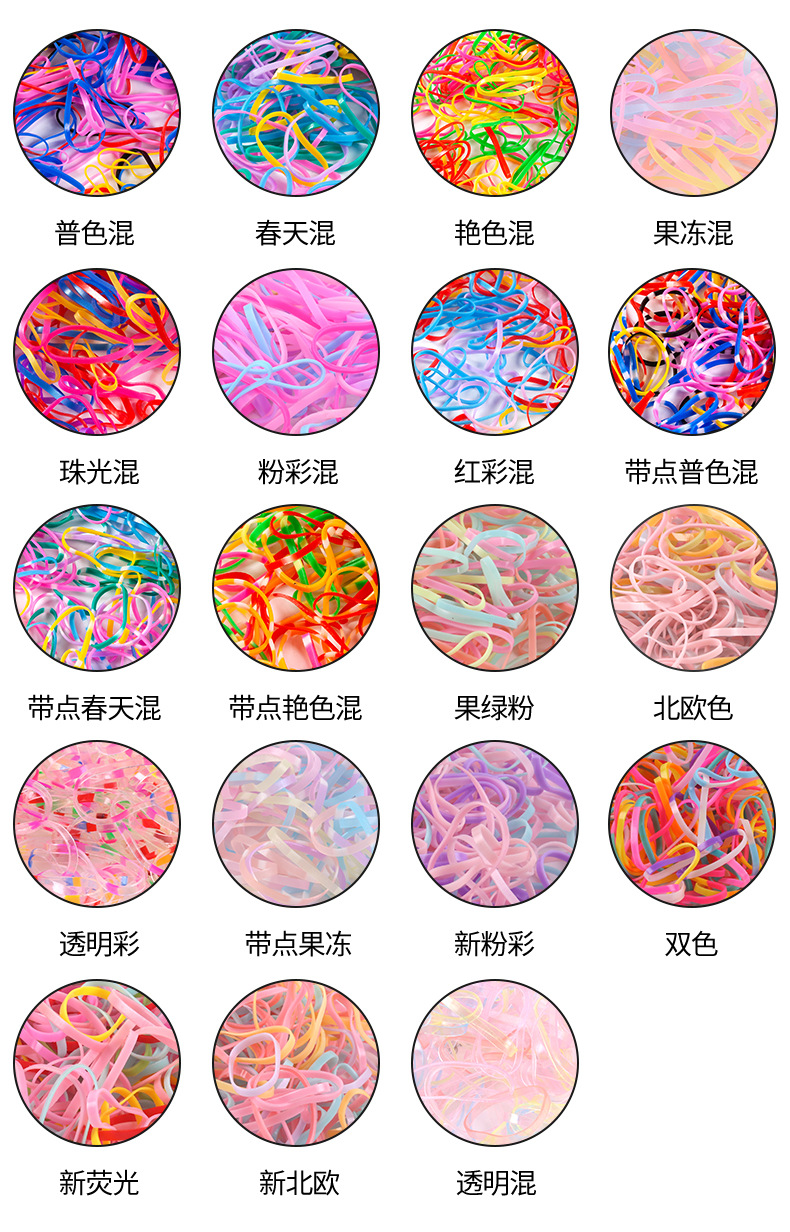 Wholesale of large flat box sets of simple black hair tie bands for girls and high-elasticity disposable rubber bands for children pic 16