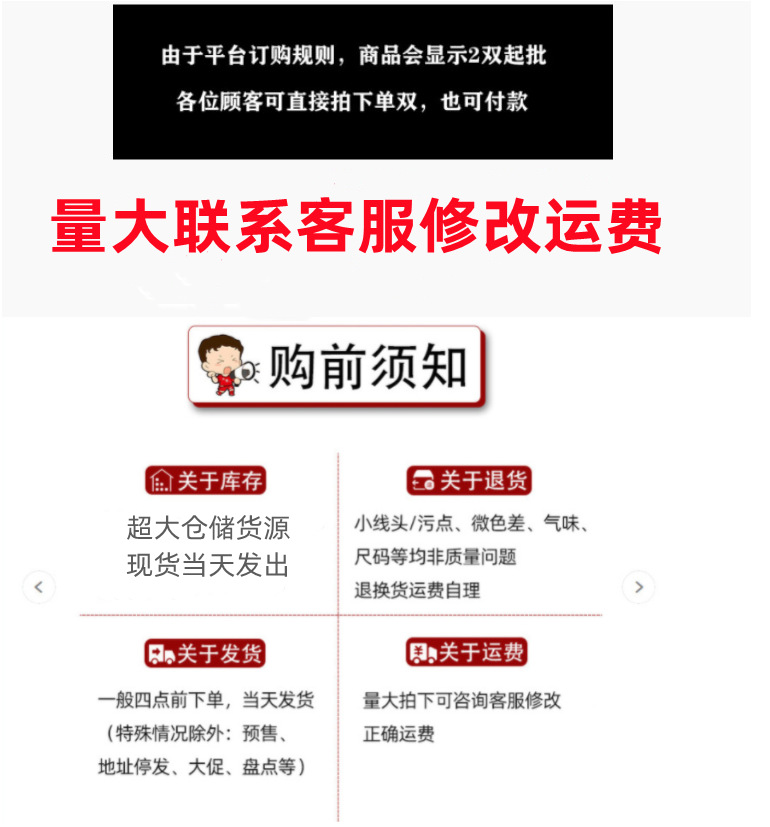 夏季透气2024新款春季男鞋飞织运动休闲网鞋网面跑步男士椰子潮鞋详情1