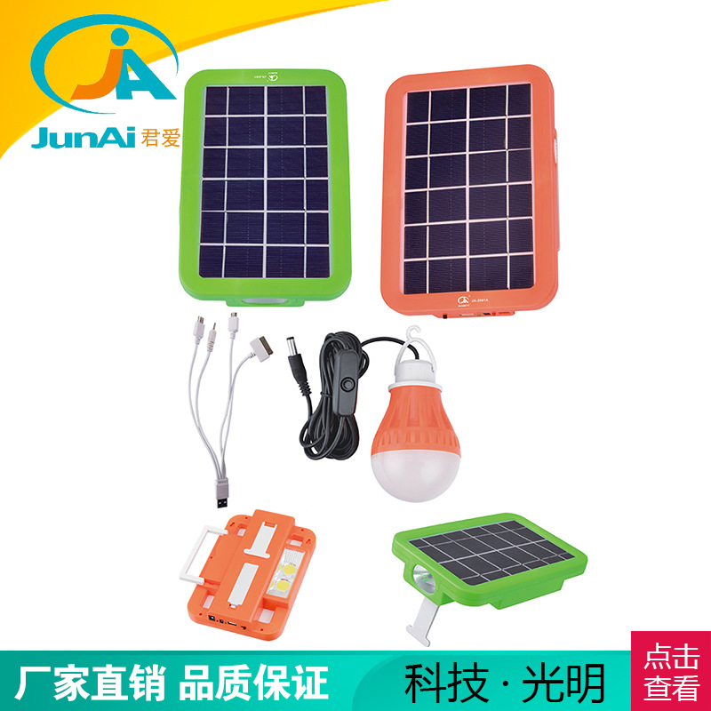 JA-2001A multi-functional outdoor lighting system, new lithium battery 3.5W solar panel rechargeable lighting lamp pic 3