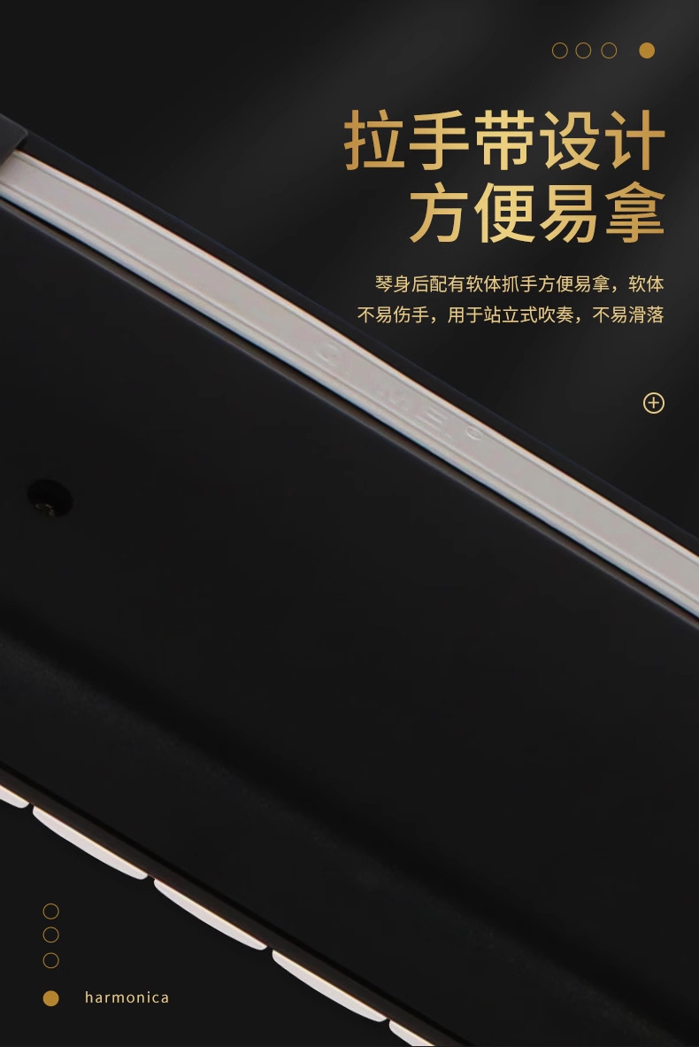 奇美黑霸王口风琴37键学生用教学儿童初学专业皮革软包黑色口风琴详情20
