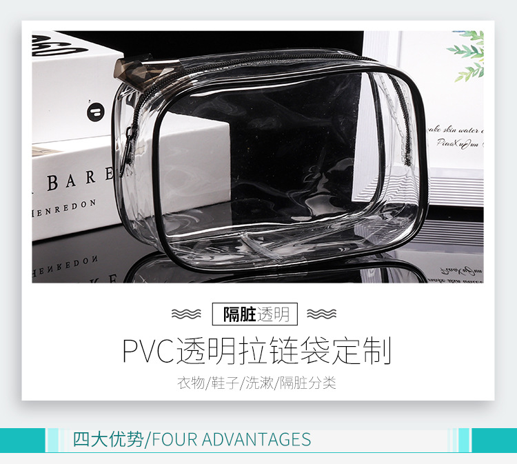 镭射手提袋透明pvc购物袋炫彩化妆包中秋节月饼礼品袋子可印logo详情16