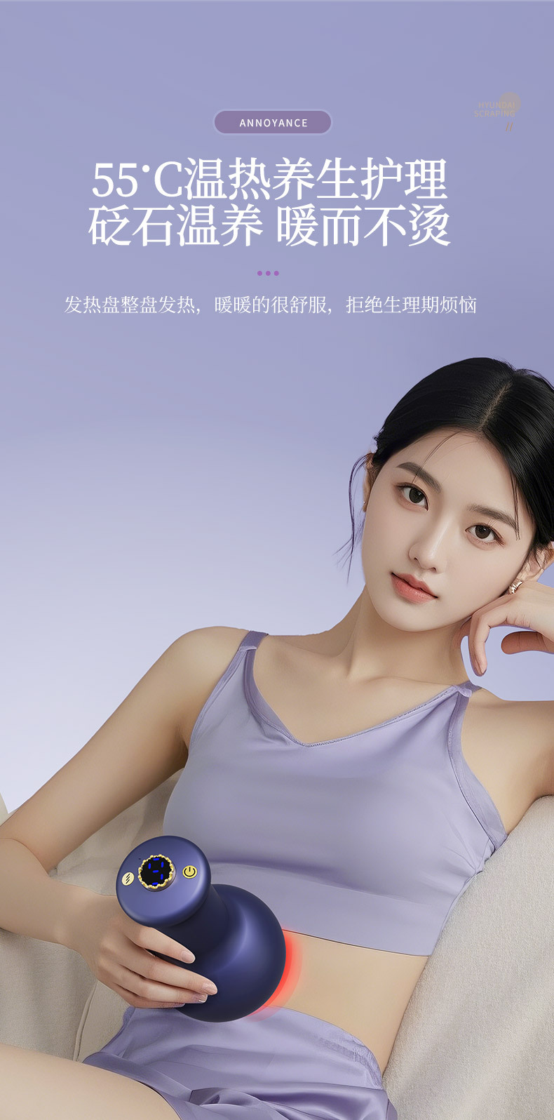 智能电动刮痧仪加热便携式走罐真空负压拔罐吸痧家用按摩器经络刷详情14