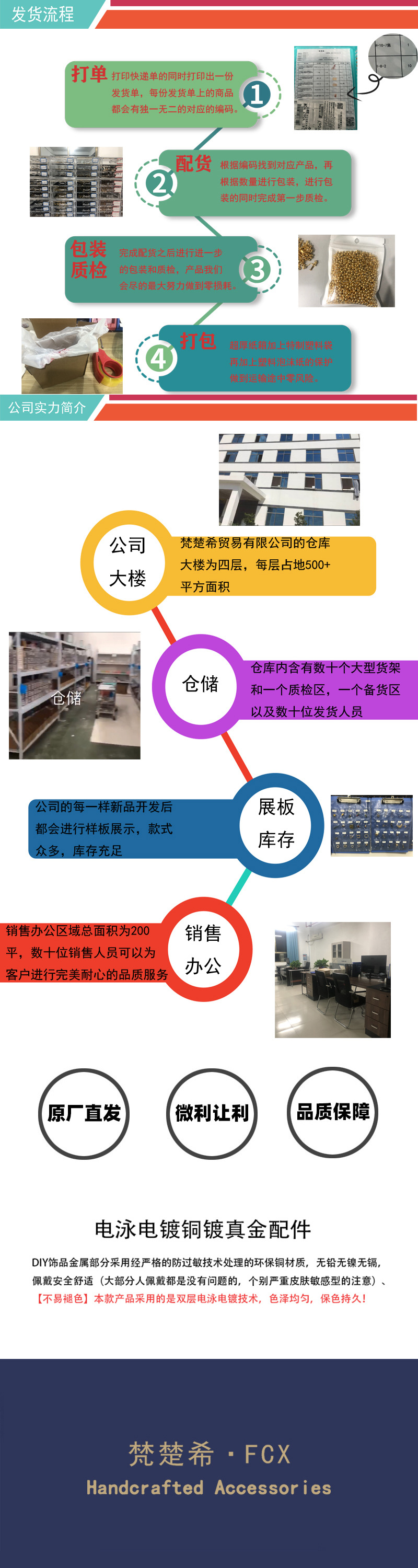 14k包金铜镀真金平衡木T家珍珠耳饰配件淡水珍珠空托配件周也同款详情5