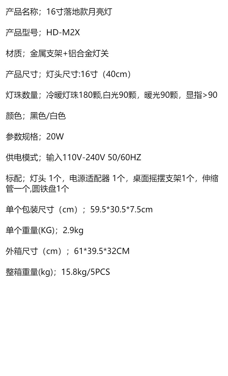 美甲美容灯美睫灯护眼灯LED补光灯16寸护眼U型纹身灯落地床头纹绣详情1