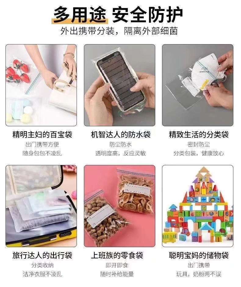 Factory direct supply of pull-out food sealing bags, double-ribbed sealed freezing bags, fruit and vegetable food storage and preservation bags, thickened pic 10