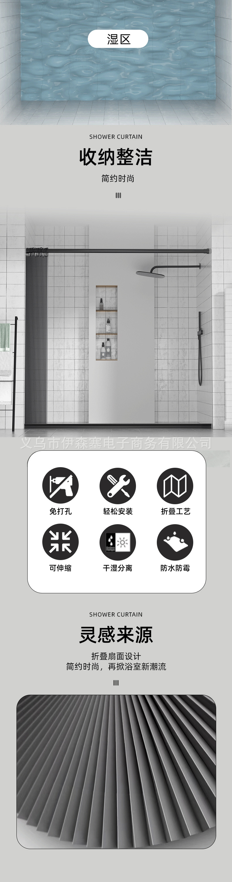 折叠浴帘免打孔卫生间干湿分离隔断帘防水防霉仿亚麻磁吸浴帘门帘详情3