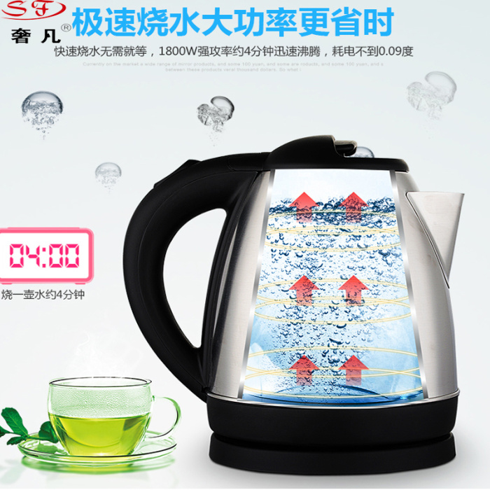 1.2L304 food-grade stainless steel electric kettle, hotel and guesthouse heating kettle pic 15