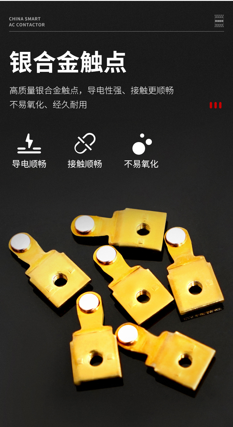 جهاز الاتصال CJXX2-1210 18102510 010 010 010 300V CJX2S 1201 pic 6