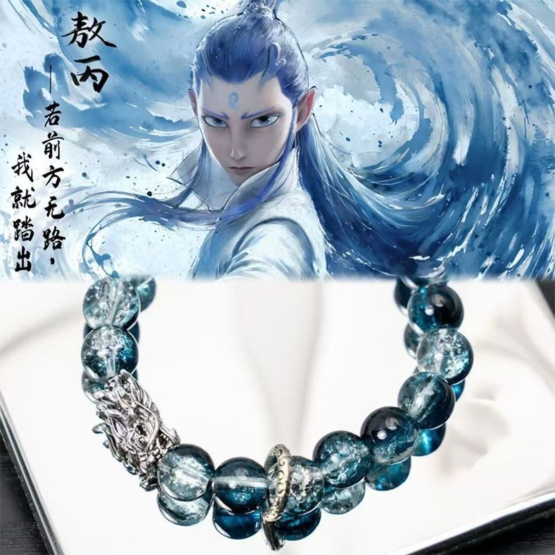 Impression Derivative products: Best friend design bracelet, a niche 2D derivative jewelry bracelet pic 2