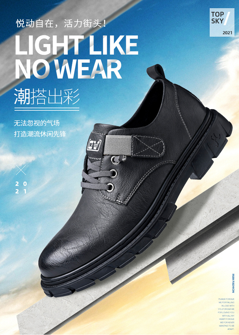 皮鞋男牛皮男鞋2023新款潮鞋低帮软底工装鞋潮流休闲鞋子一件代发详情1