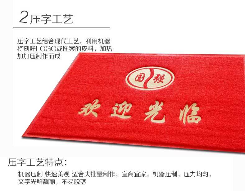 Yiwu Jietai PVC brushed mat with big red printed words for entry and exit, welcome to the entrance foot mat, plastic wire circle floor mat pic 14