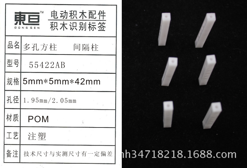 55422AB Technology manufacturing materials DIY accessories Multi-hole square columns partition columns Toy accessories Creative assembly Other categories applicable pic 9