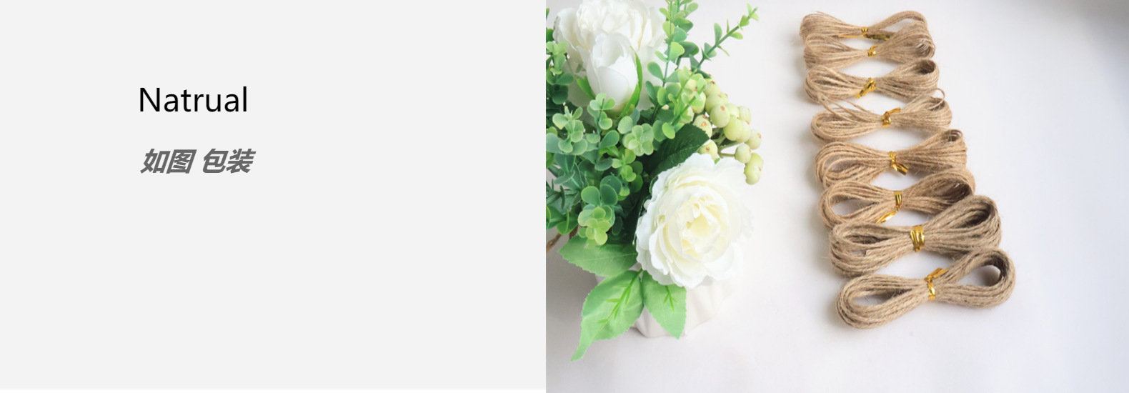 5米天然黄麻绳3股编织黄麻绳批发 圣诞装饰捆绑麻绳手工细麻线吊详情4
