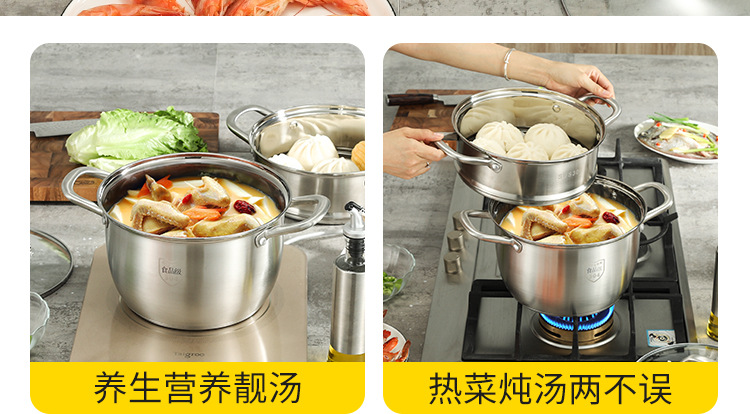 304 food-grade stainless steel double-layer steamer, double-ear thickened soup pot, composite bottom cookware pot pic 10