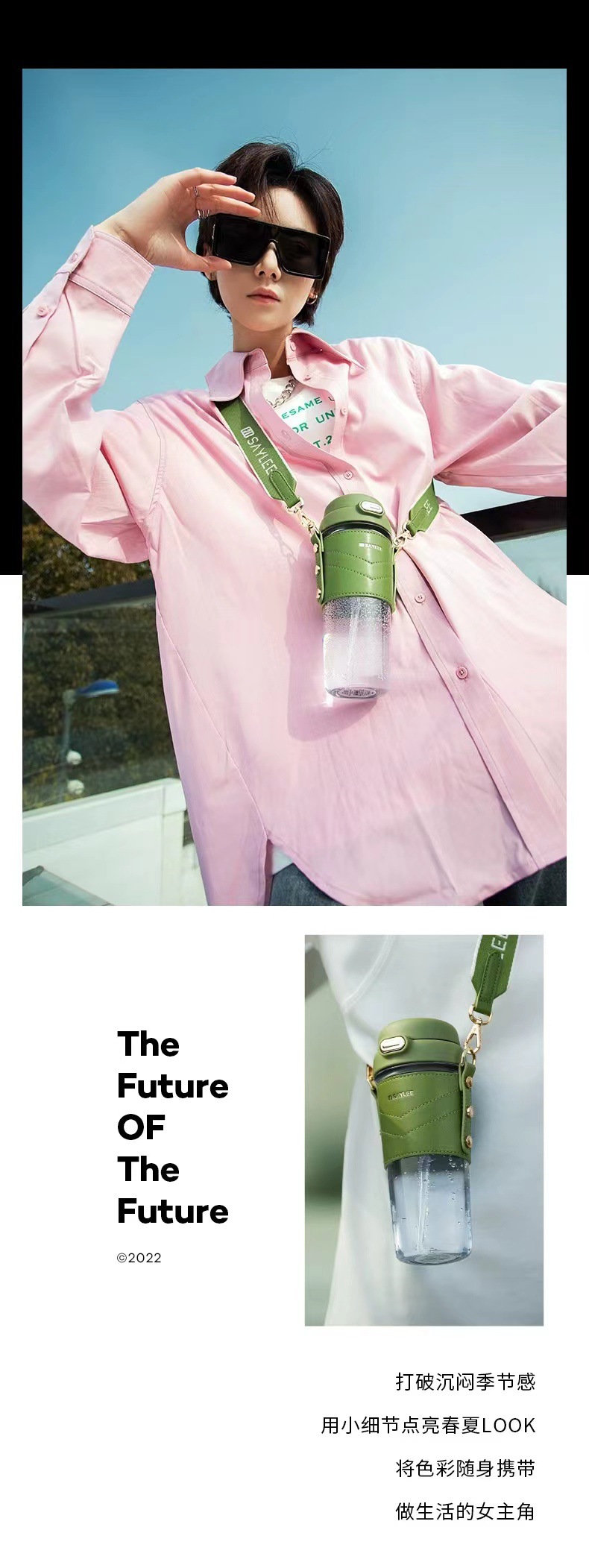saylee小立欣悦水杯时尚女士高颜值双饮吸管食品级塑料杯子高端礼详情22