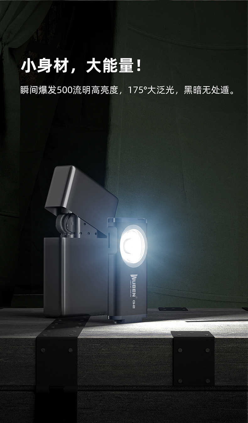 Wuben G2 Mini Flashlight, Strong light charging, Small portable, home outdoor, portable EDC multi-functional keychain lamp pic 6