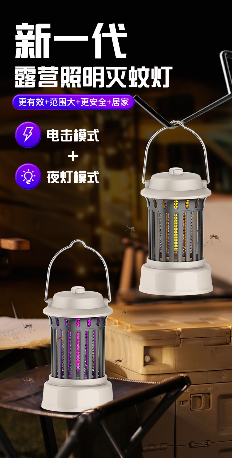 2022 Creative Folding Mosquito Swatter 2-in-1 Purple Light USB Charging Mosquito Killer, Indoor and Outdoor Silent Mosquito Swatter pic 43
