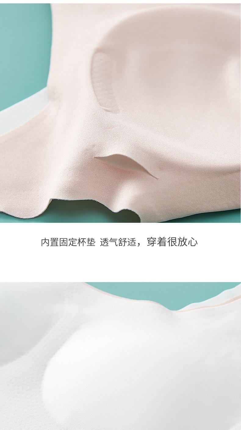 少女内衣女批发 发育期小学初高中生无痕文胸薄款背心工厂供应详情14