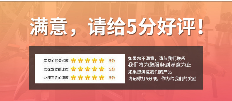 健乐详情橙色_18.jpg