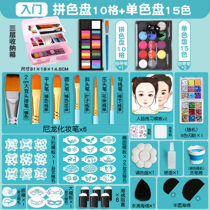 儿童面部彩绘颜料12格套装批发脸彩舞台妆水溶性彩绘跨境 彩绘颜详情28
