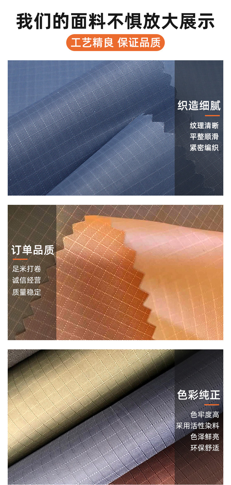 涤纶提花格子涤塔夫防水涂层格子布规格有双线格菱形格足球格详情7