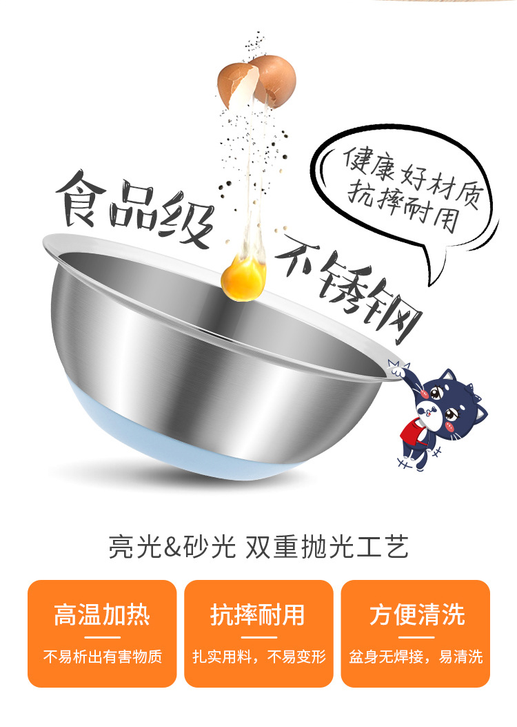 Silicone bottom anti-slip stainless steel salad bowl, non-magnetic thickened anti-scald egg beater, induction cooker special small soup bowl, stainless steel egg beater, stainless steel salad bowl thickened noodle bowl, seasoning jar, baking tool pic 10