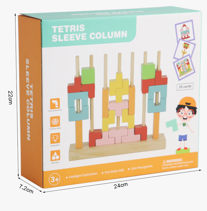 木制儿童益智3d立体几何形状积木俄罗斯方块套柱亲子互动早教玩具详情16