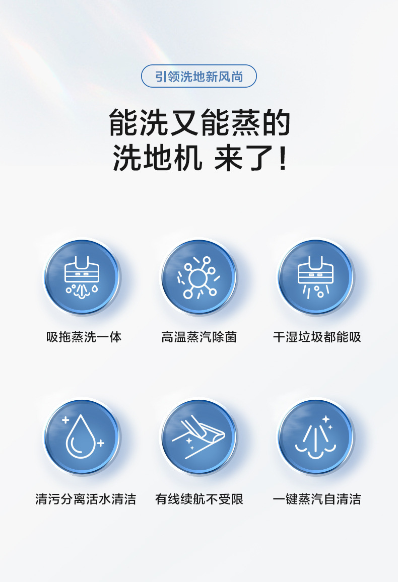 Floor scrubber with wire, kitchen appliances, smart steam floor scrubber, handheld steam scrubber, sweeper, mopping and washing all-in-one machine pic 4