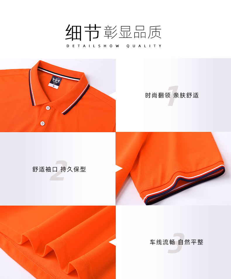 男士polo衫定制纯棉企业广告文化T恤翻领工作服短袖工衣印logo夏详情14