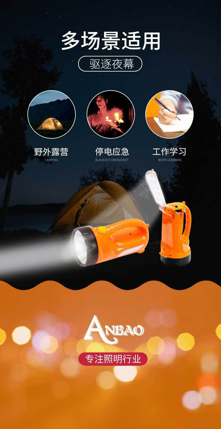Promotion of led charging portable searchlights with 9 lamps, multi-functional table lamps, household emergency flashlights, fire emergency gifts pic 5