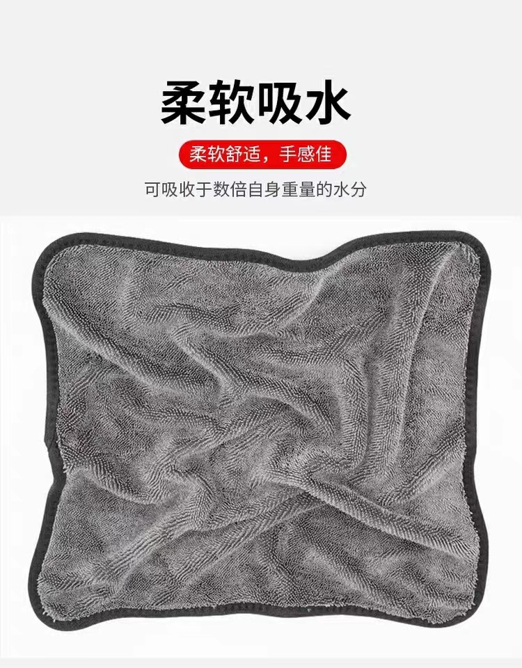 小辫子擦车毛巾双层加捻布强吸水洗车毛巾不掉毛不掉色小辫子毛巾详情6