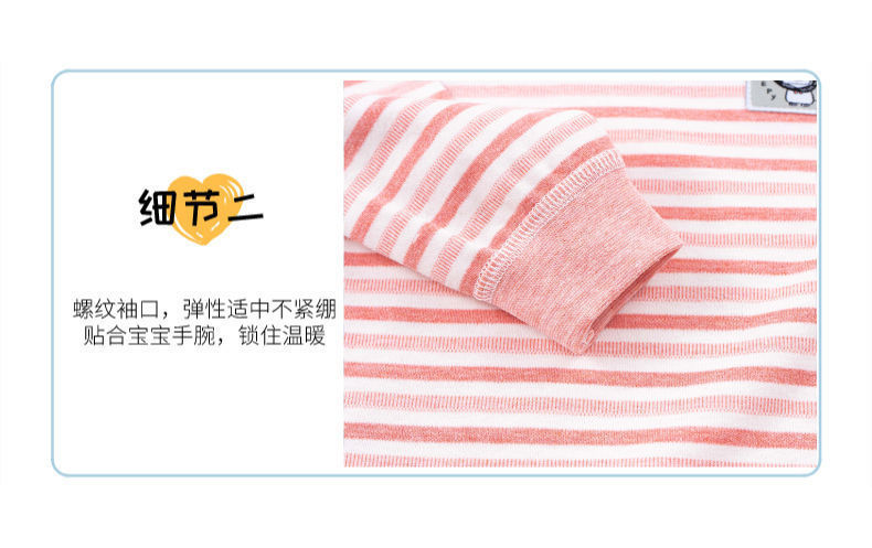 儿童秋衣男女童打底衫中大童纯棉线衣宝宝长袖保暖衣彩棉单件上衣详情19