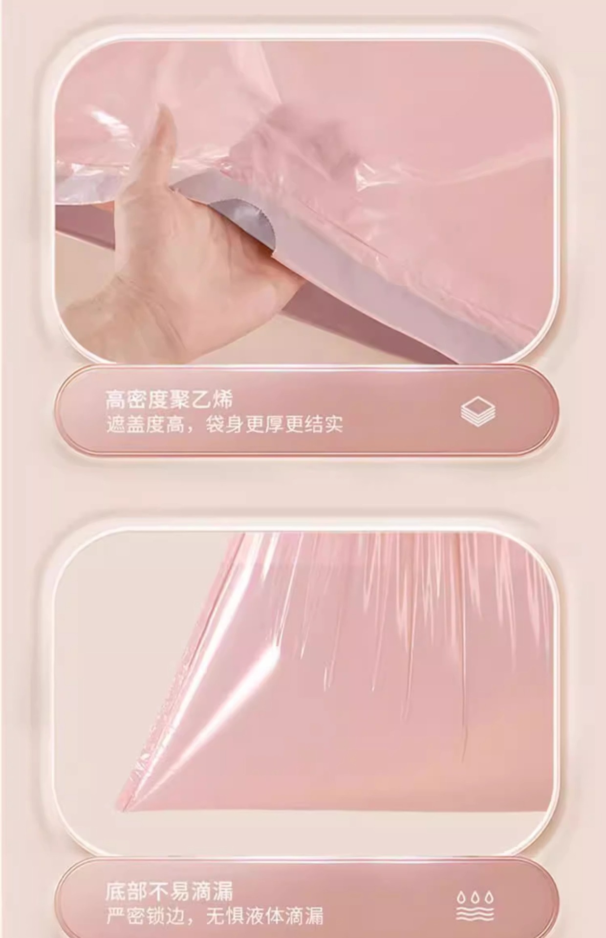 冰莓粉加厚大号粉色垃圾袋学生宿舍家用厨房办公室一次性抽绳式详情17