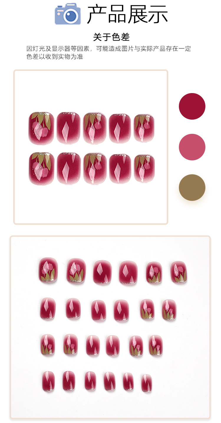 [Soft and Gentle Tulip] Nail patches, wearable nails wholesale nail patches, detachable nail patches, nail patches pic 4